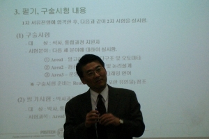 2007년 대학원 설명회