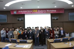 2018 POSTECH CSE Students Workshop