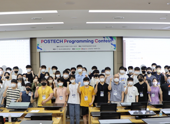 2022 프로그래밍 경진대회(PPC) 성황리 개최