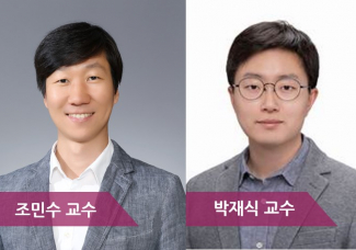 조민수·박재식 교수팀, 카카오브레인과 NeRF 대형 라이브러리 공개