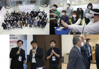 ‘Computing Fair’ 첫 개최, 성황리에 마무리