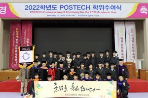 2022학년도 학위수여식 개최