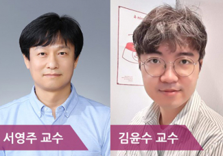 서영주·김윤수 교수, ‘2023 제19회 경북포럼’ 참가