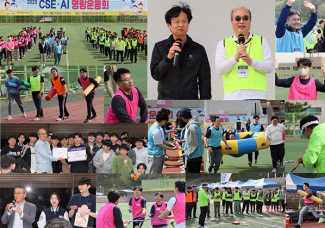 2023 명랑운동회 개최· · · “역대 최다 인원 참가”