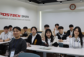 2023 인천과학고등학교 학교방문-학과탐방 프로그램 진행