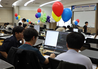 2024 프로그래밍 경진대회(PPC) 개최