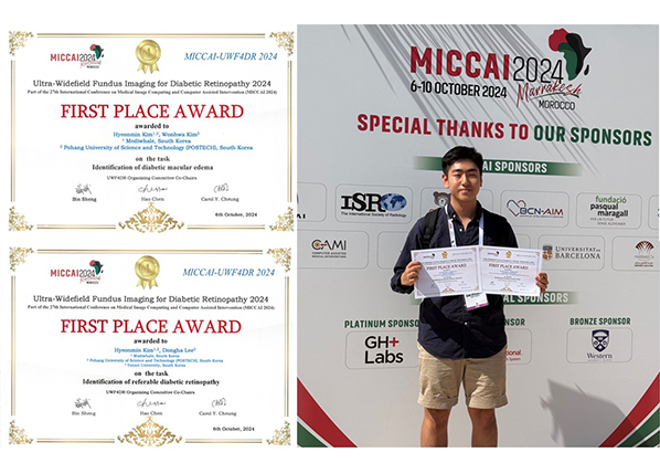 김현민 학부생, MICCAI ‘2024 당뇨병 망막병증 분석 챌린지’ 1위 쾌거