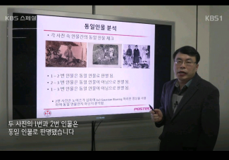 김대진 교수님 KBS 스페셜ㅡ”조선호랑이 왕국 왜 사라졌는가” 자문 영상입니다.