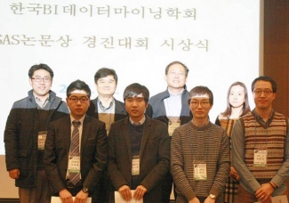 ML 연구실 김용덕 학생, 한국 BI 데이터마이닝학회 추계학술대회 최우수논문상 수상