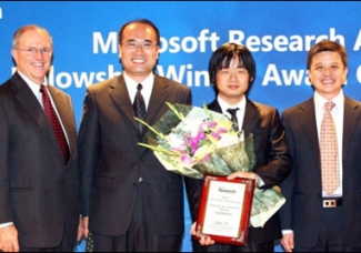MSRA Fellowship Winner Award