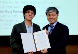 최혁수 학생(지도교수 홍원기)-KNOM Conference 2011 에서 우수논문 선정